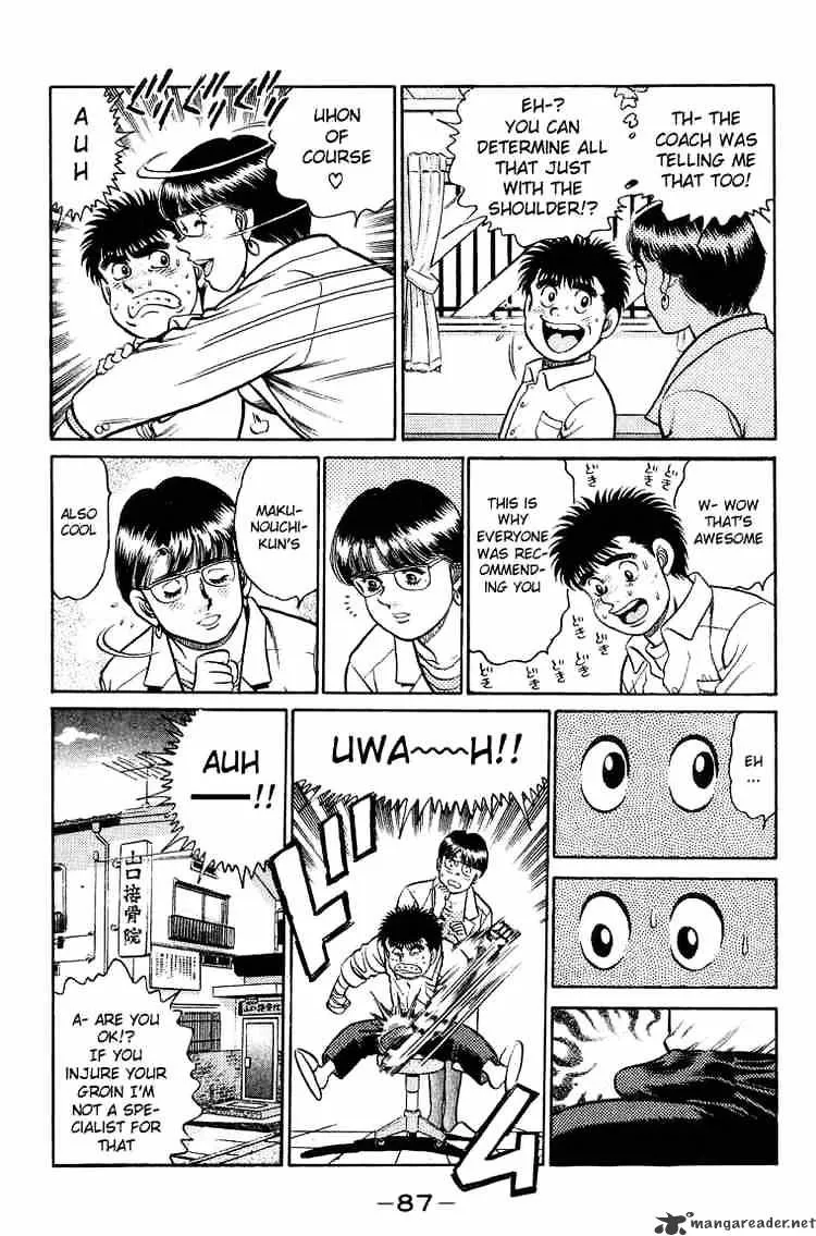 Hajime No Ippo - Page 6