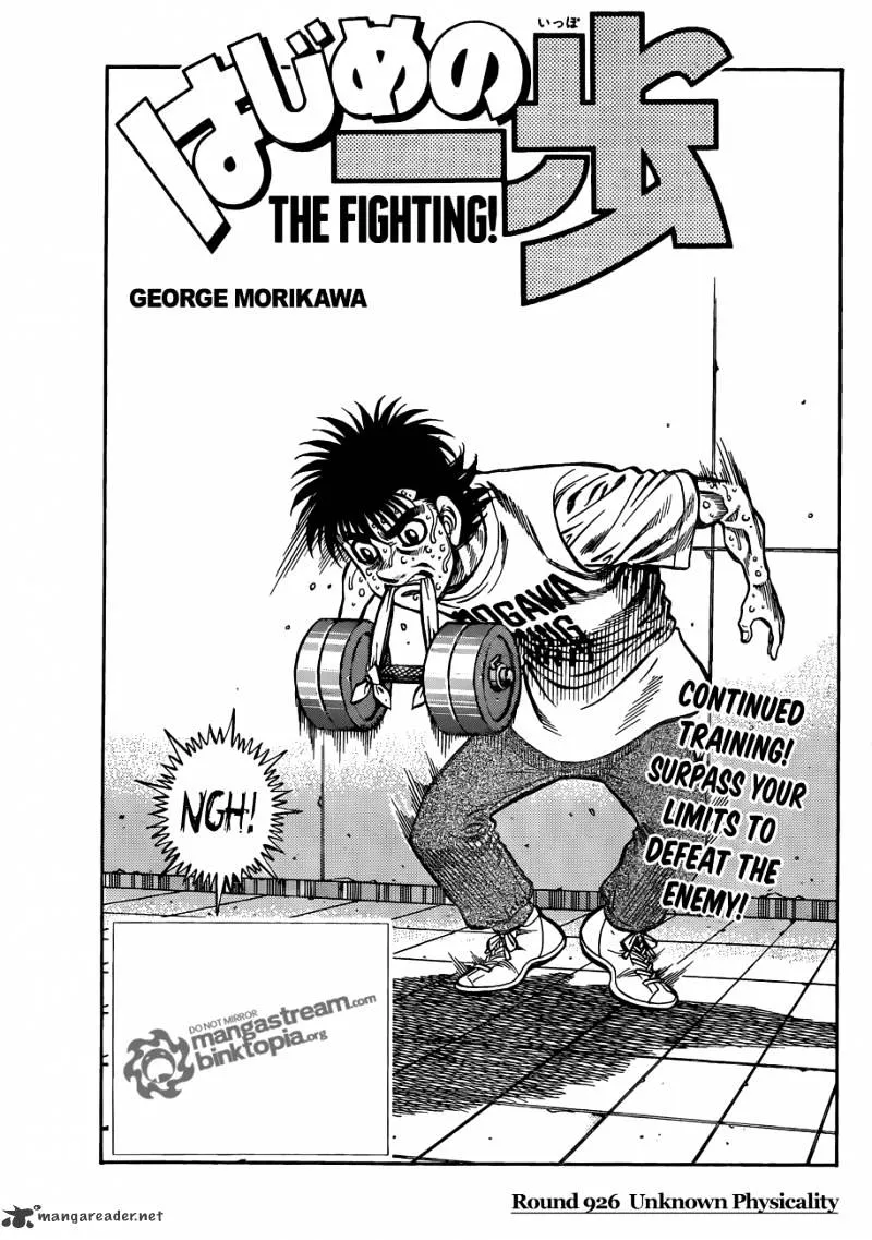 Hajime No Ippo Chapter 926 page 1 - Mangabat