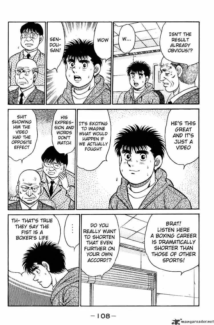 Hajime No Ippo - Page 7