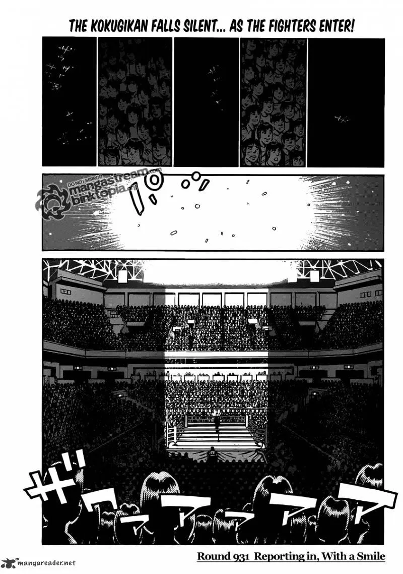 Hajime No Ippo Chapter 931 page 1 - Mangabat