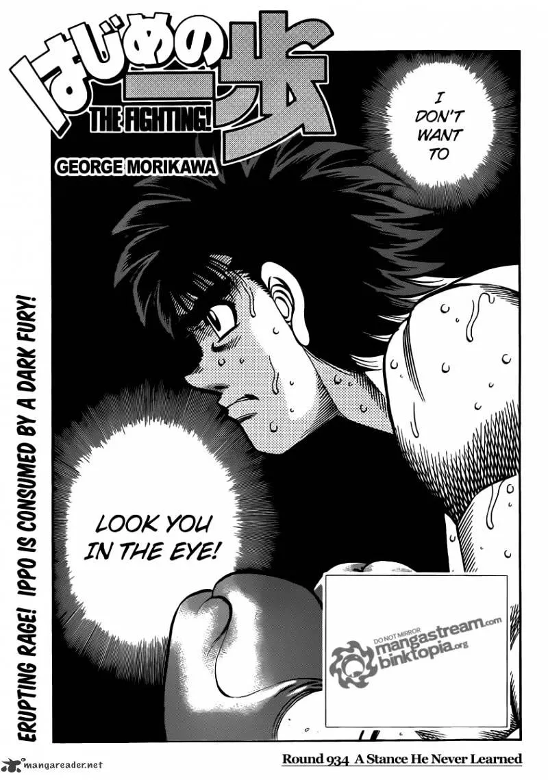 Hajime No Ippo Chapter 934 page 1 - Mangabat