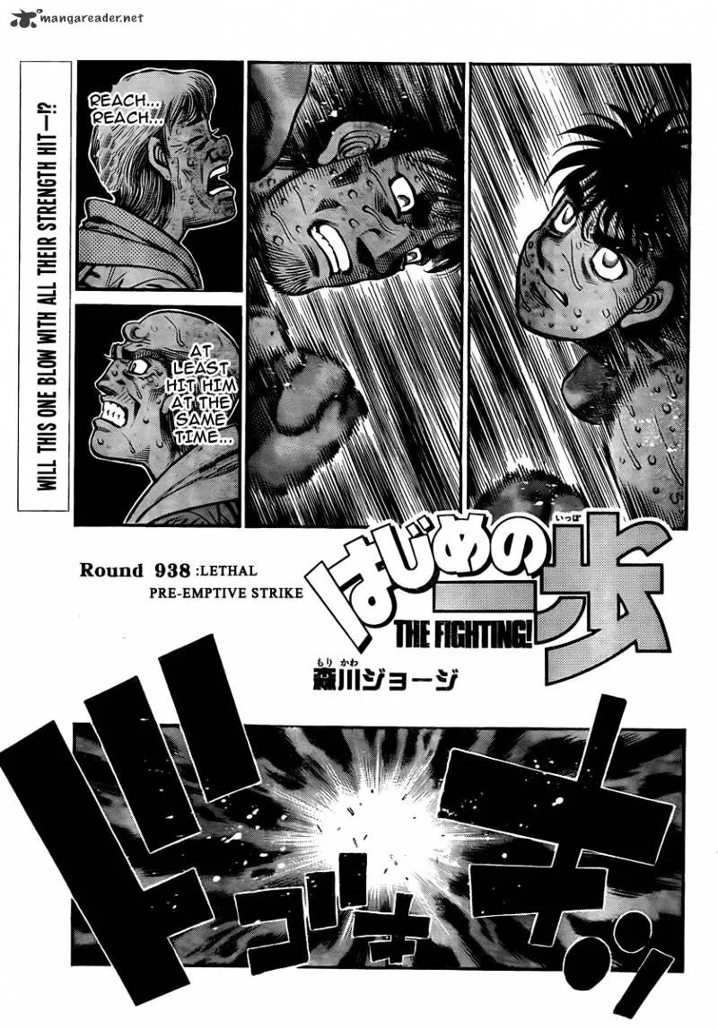 Hajime No Ippo Chapter 938 page 1 - Mangabat