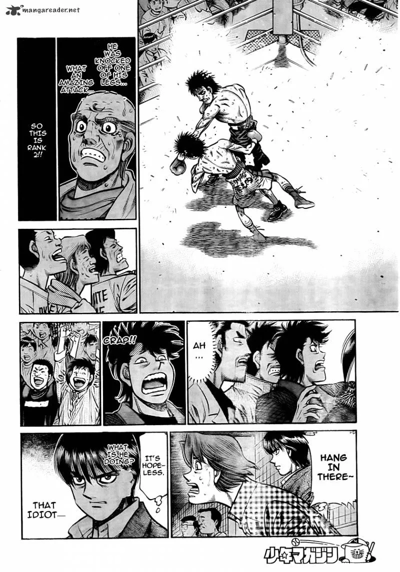 Hajime No Ippo - Page 6