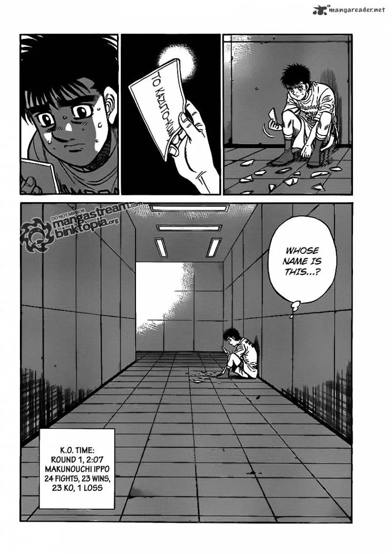 Hajime No Ippo - Page 17