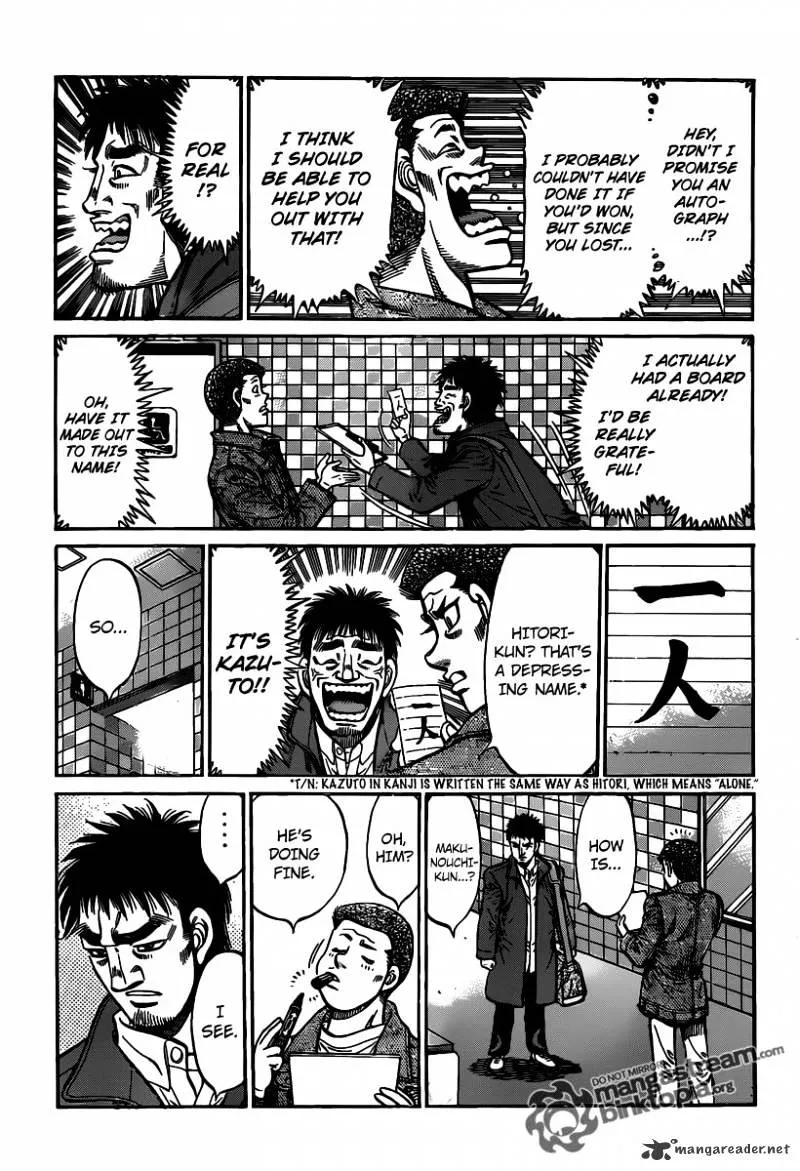 Hajime No Ippo - Page 6