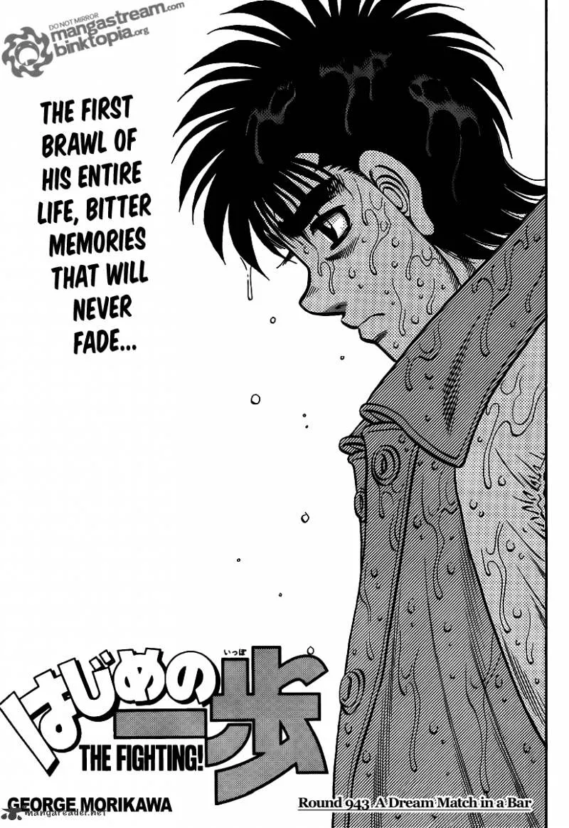 Hajime No Ippo Chapter 943 page 1 - Mangabat