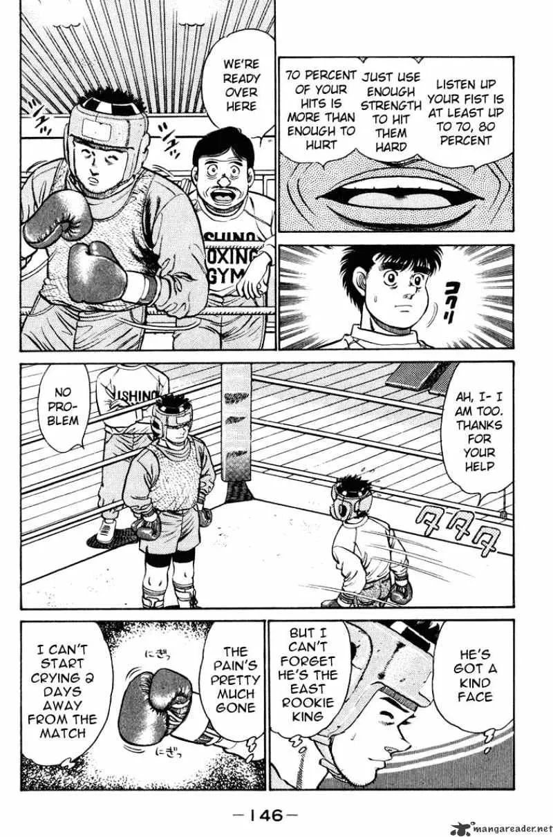 Hajime No Ippo - Page 5