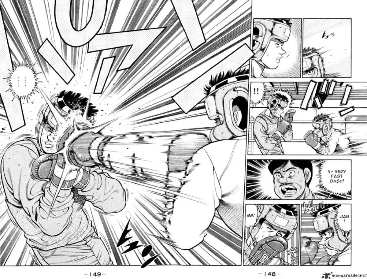 Hajime No Ippo - Page 7