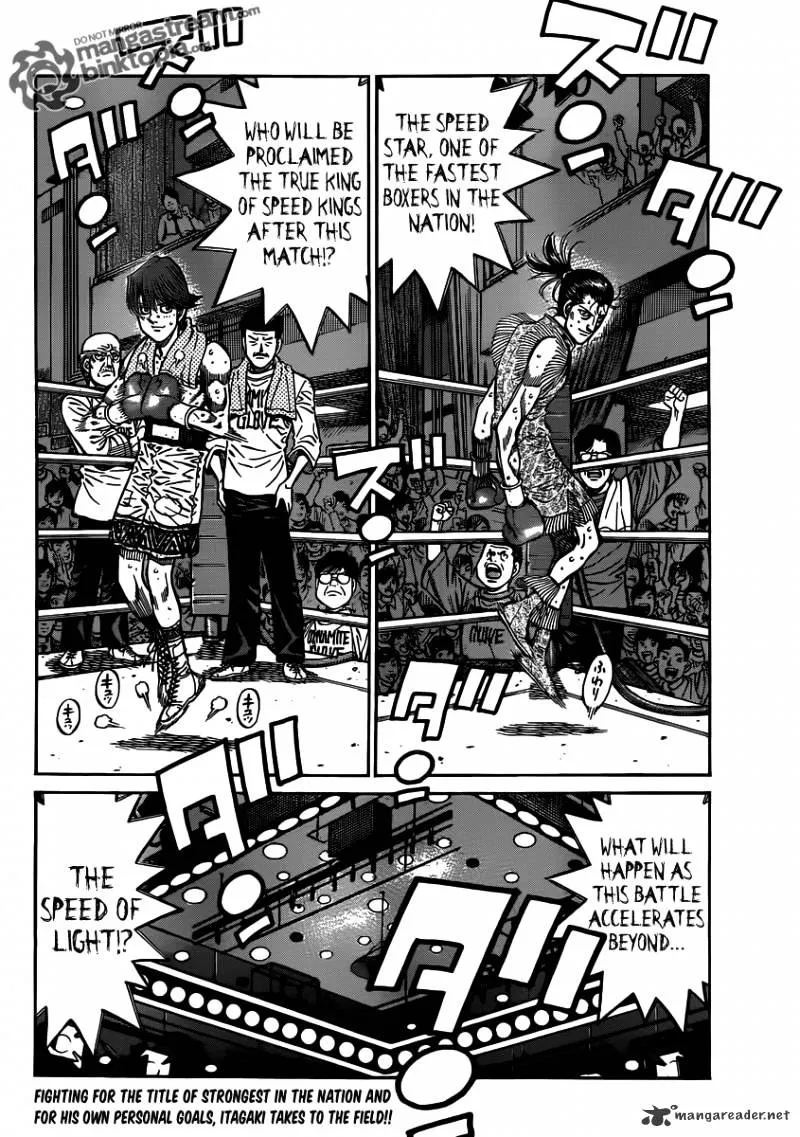 Hajime No Ippo - Page 17