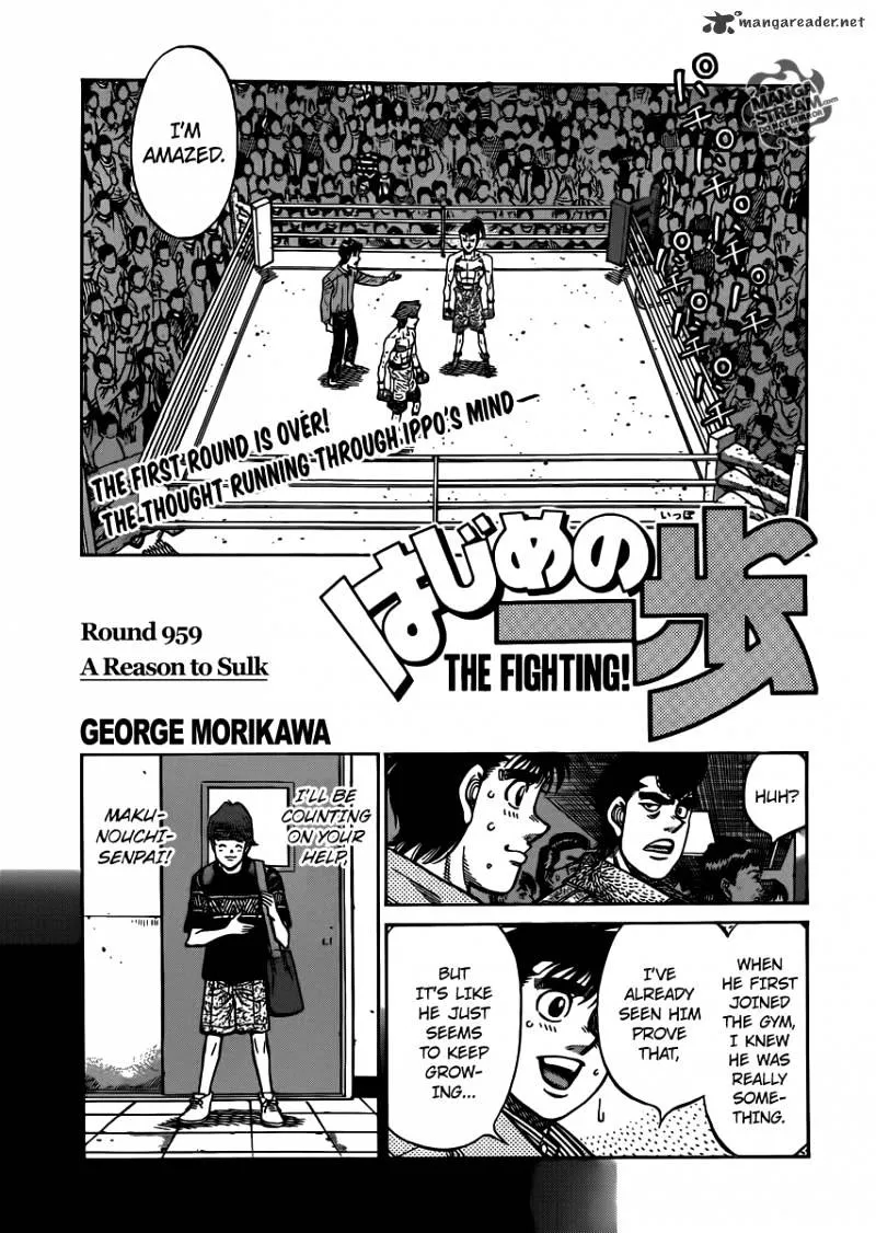 Hajime No Ippo Chapter 959 page 1 - Mangabat