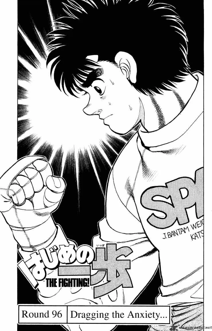 Hajime No Ippo Chapter 96 page 1 - Mangabat