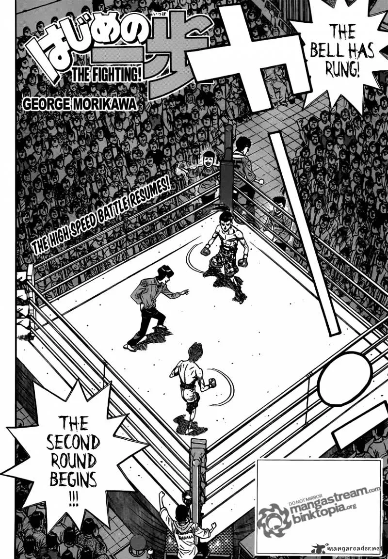 Hajime No Ippo - Page 1