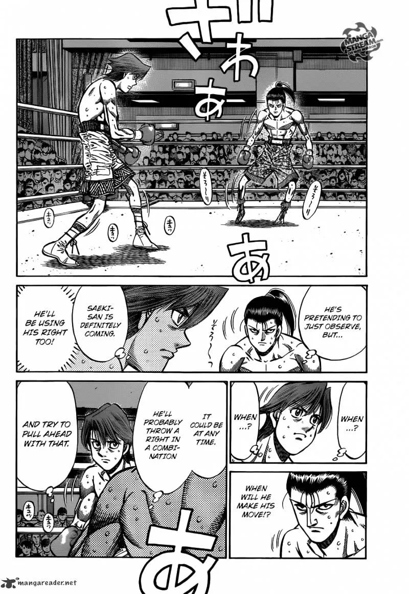 Hajime No Ippo - Page 3