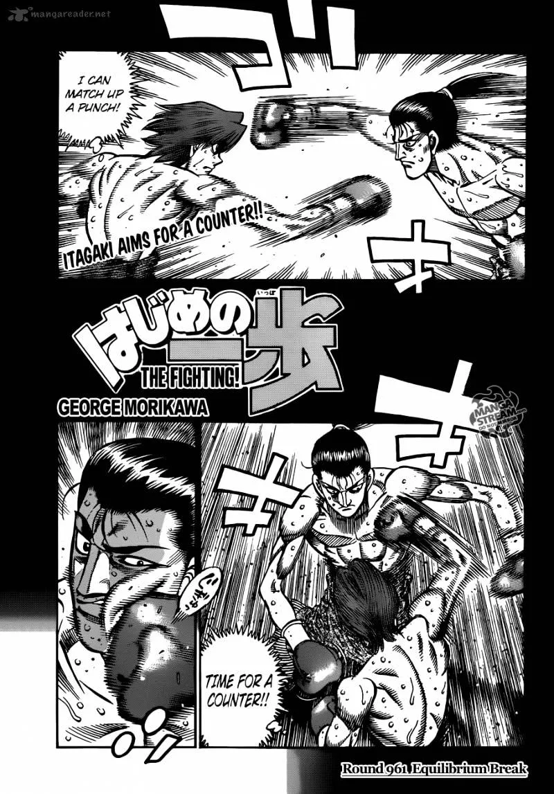 Hajime No Ippo Chapter 961 page 1 - Mangabat