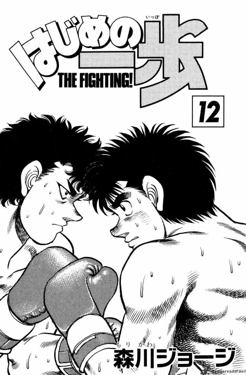 Hajime No Ippo Chapter 97 page 2 - Mangabat