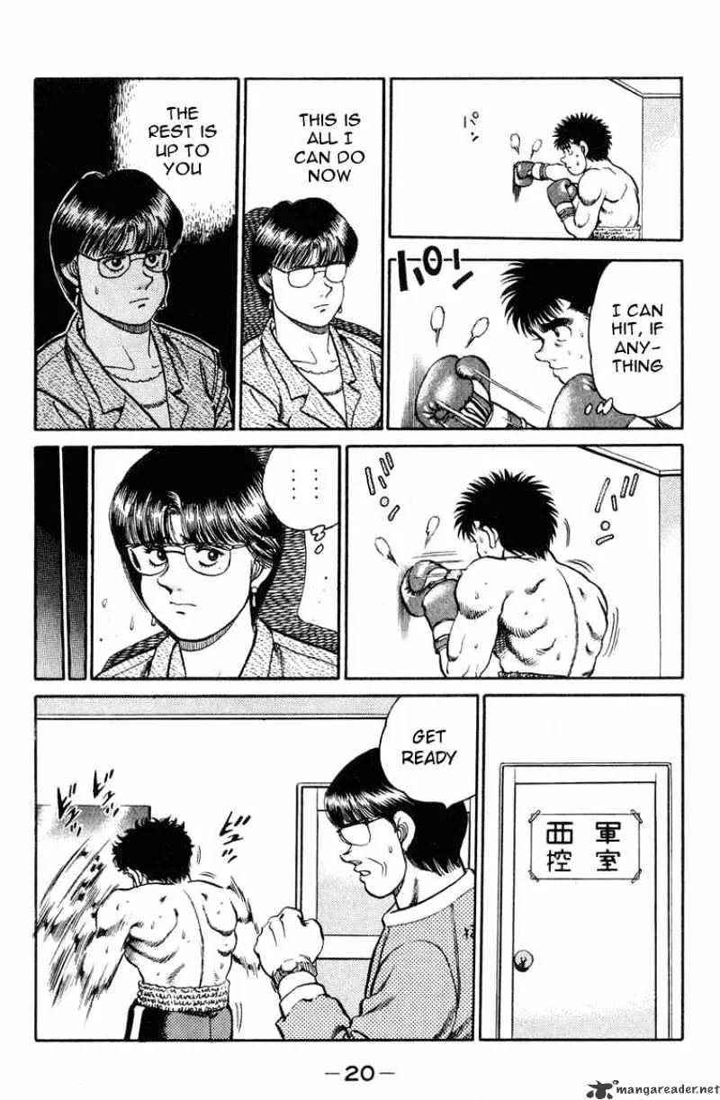 Hajime No Ippo - Page 18