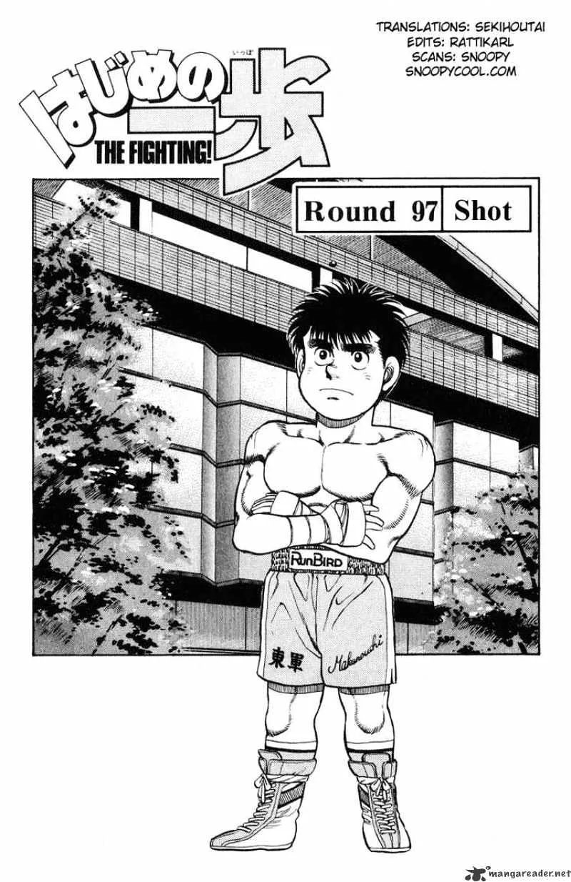 Hajime No Ippo - Page 3