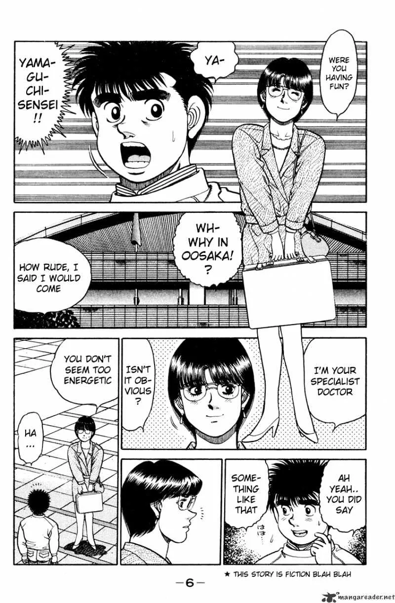 Hajime No Ippo - Page 4