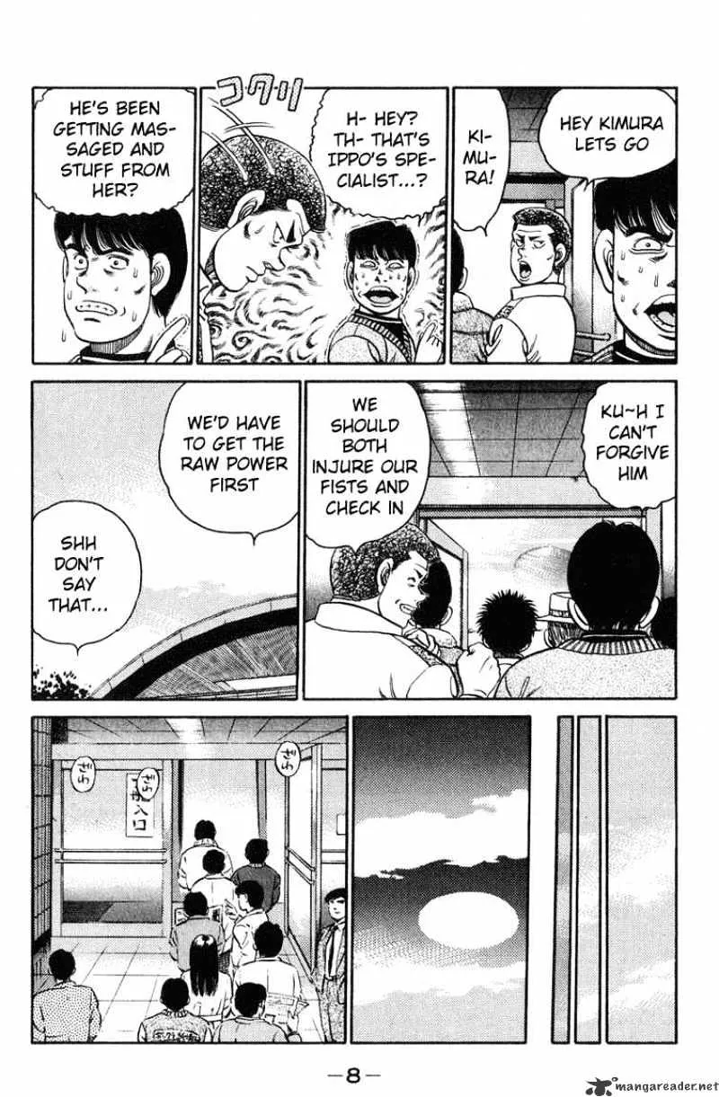 Hajime No Ippo - Page 6