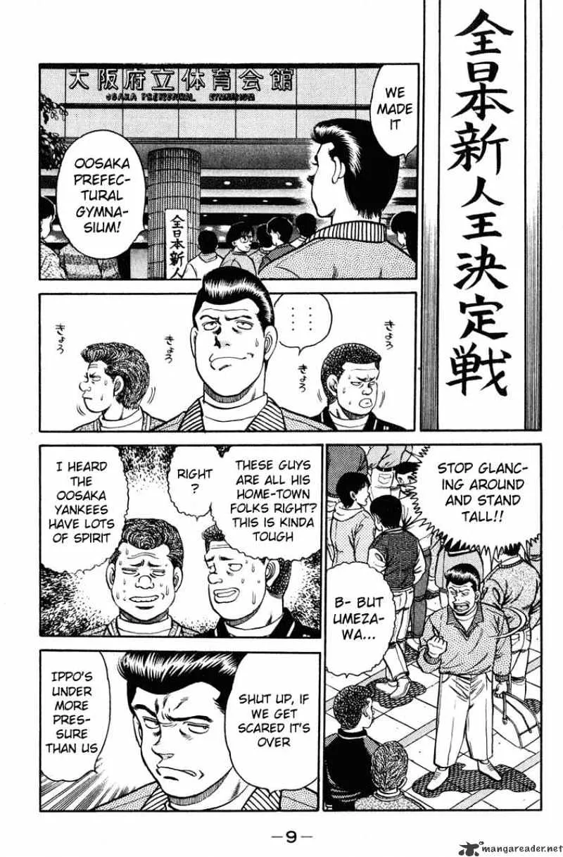 Hajime No Ippo - Page 7