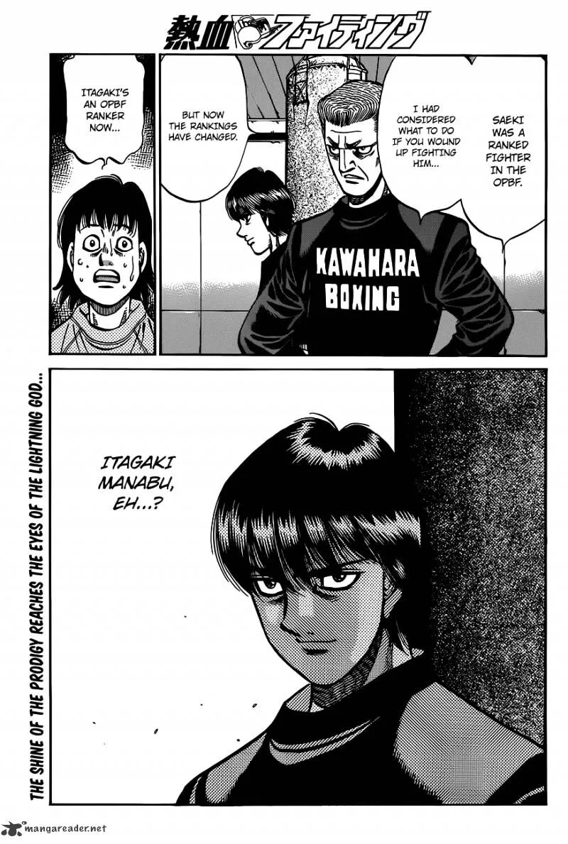 Hajime No Ippo - Page 15