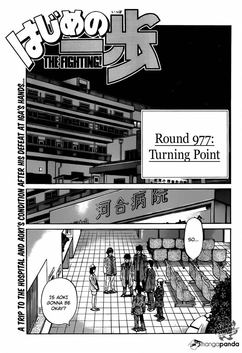 Hajime No Ippo Chapter 977 page 1 - Mangabat