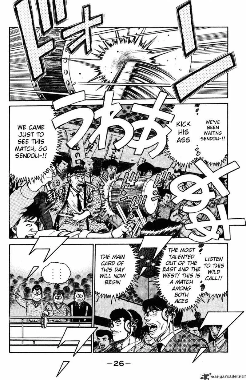 Hajime No Ippo - Page 2