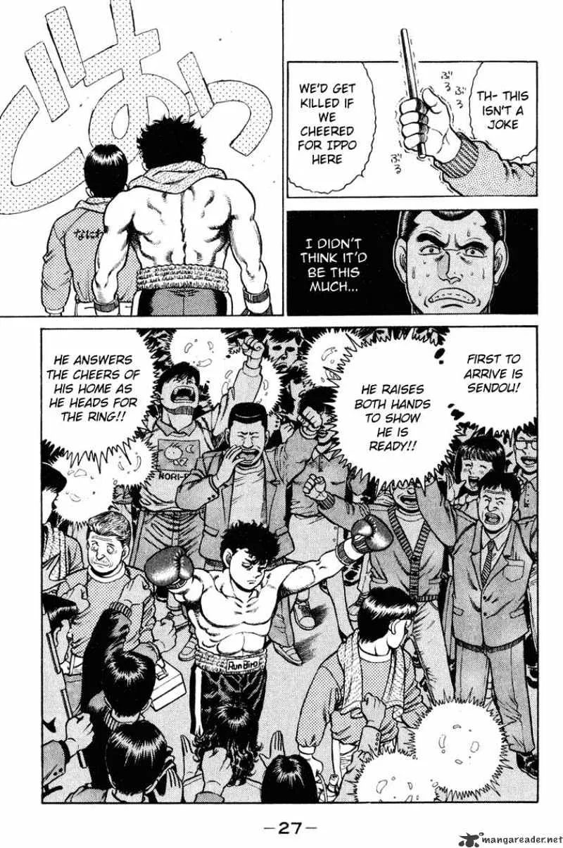 Hajime No Ippo - Page 3