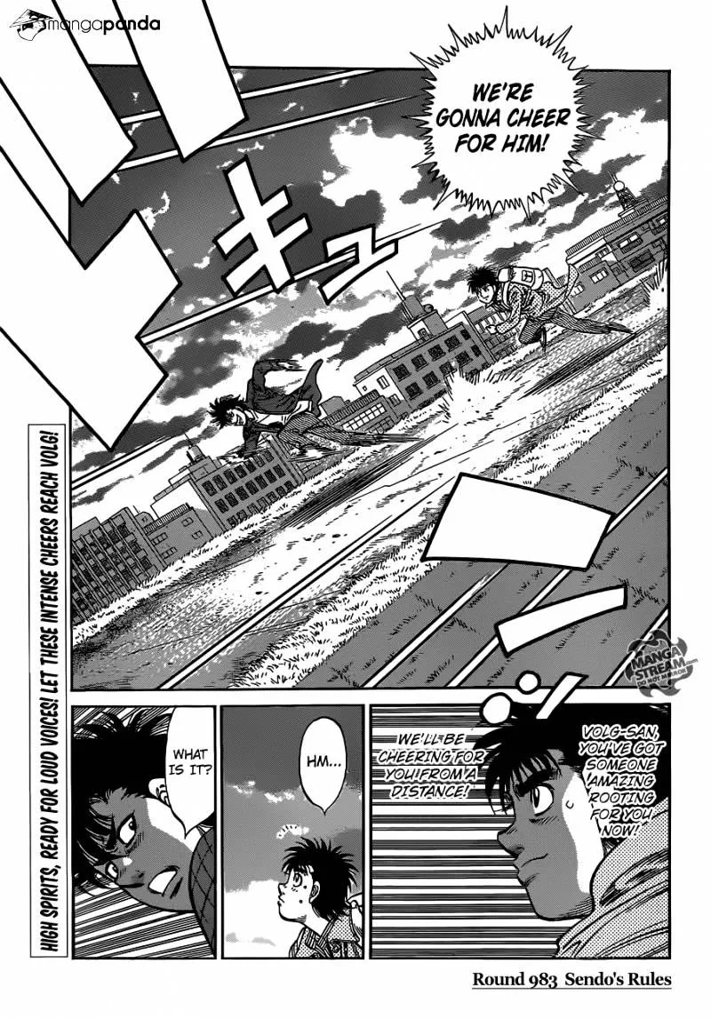 Hajime No Ippo - Page 1