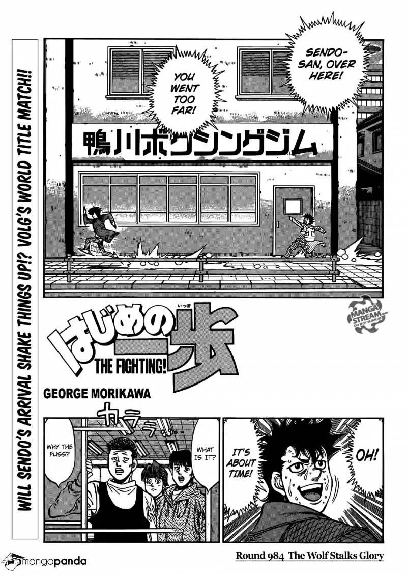 Hajime No Ippo Chapter 984 page 1 - Mangabat