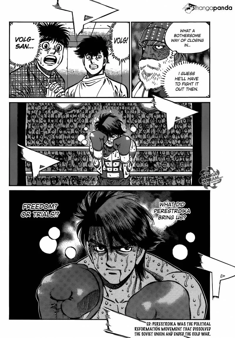 Hajime No Ippo - Page 7