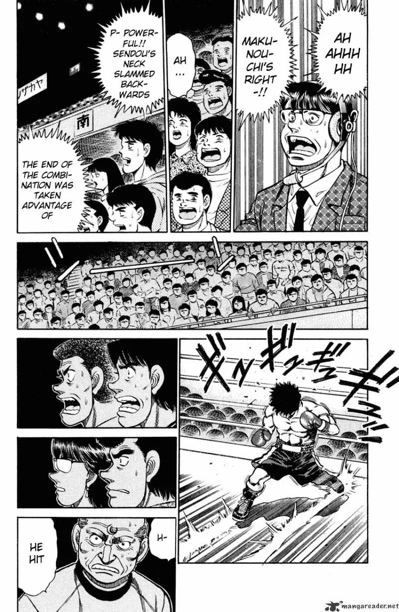 Hajime No Ippo - Page 17