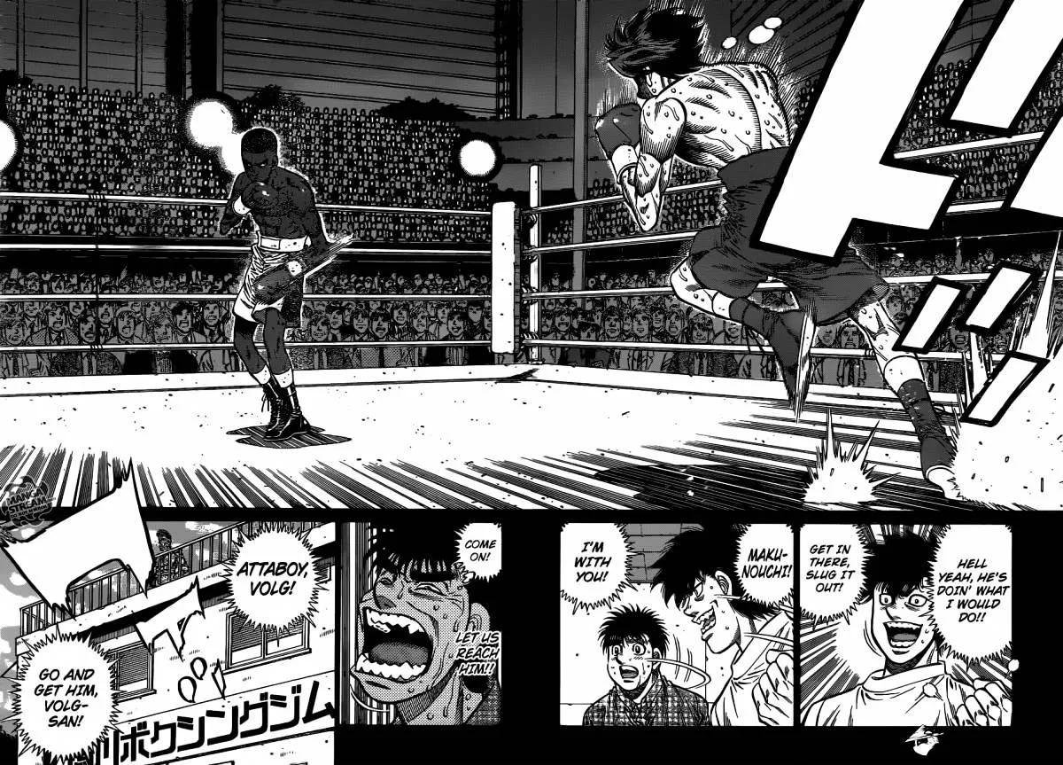 Hajime No Ippo - Page 5