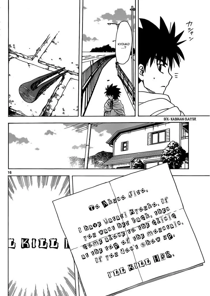 Hajimete No Aku - Page 15