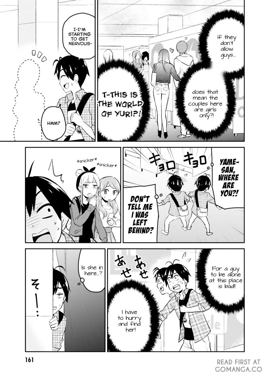 Hajimete No Gal Chapter 10 page 6 - MangaKakalot