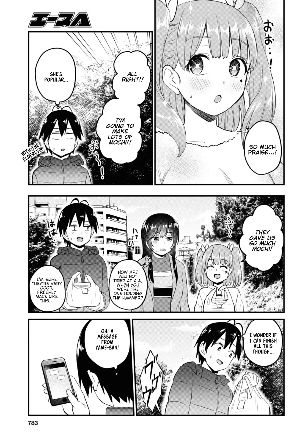 Hajimete No Gal Chapter 103 page 15 - MangaKakalot