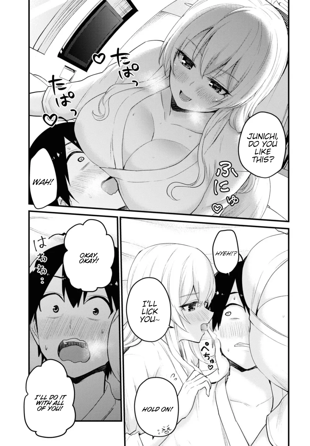 Hajimete No Gal Chapter 103 page 5 - MangaKakalot