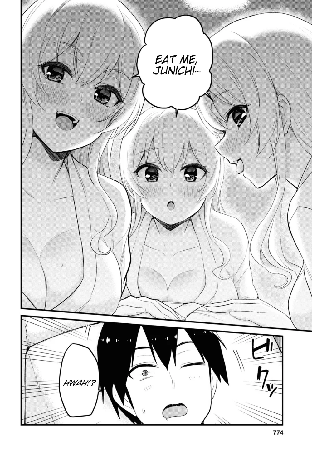 Hajimete No Gal Chapter 103 page 6 - MangaKakalot