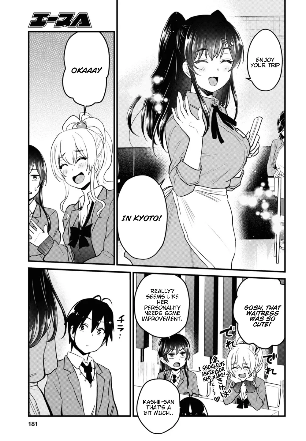 Hajimete No Gal Chapter 108 page 8 - MangaKakalot