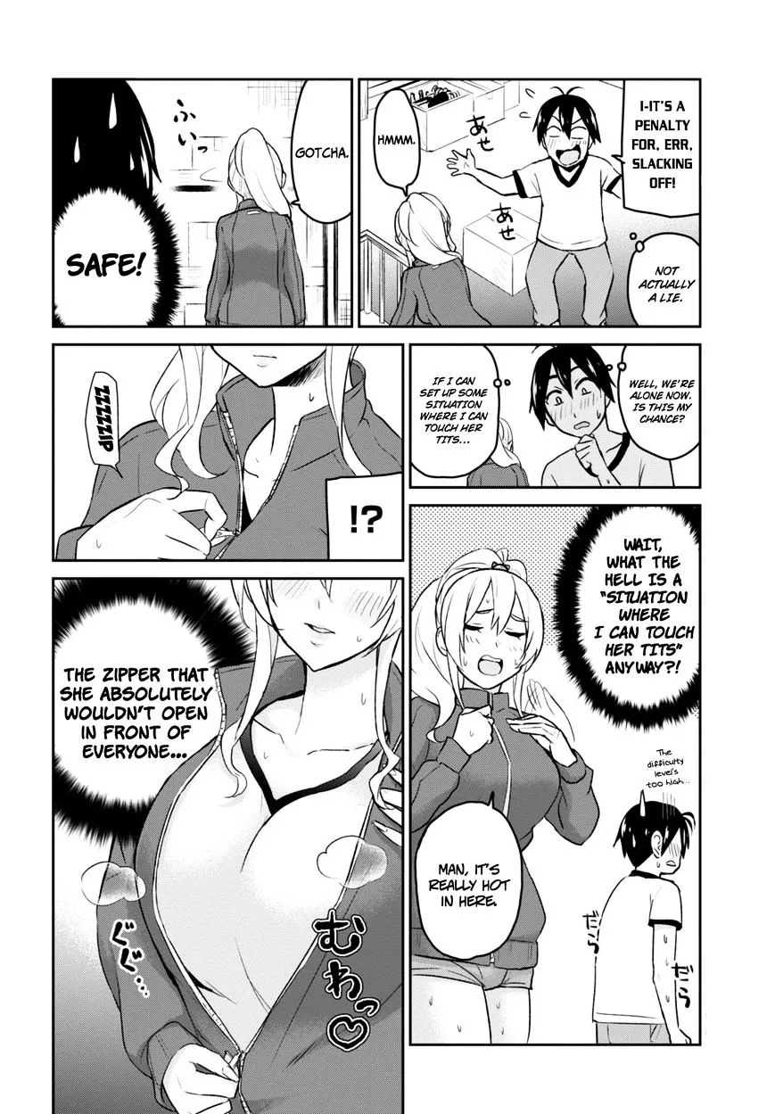 Hajimete No Gal Chapter 11 page 12 - MangaKakalot