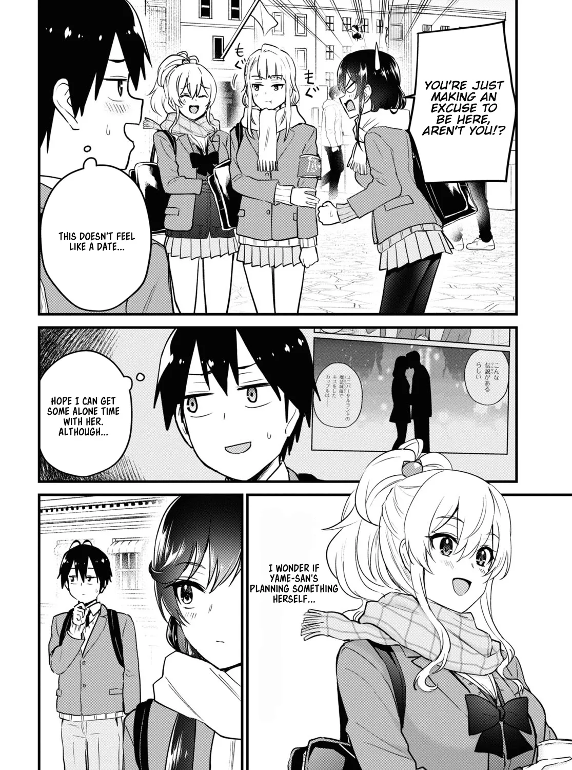 Hajimete No Gal Chapter 115 page 14 - MangaKakalot