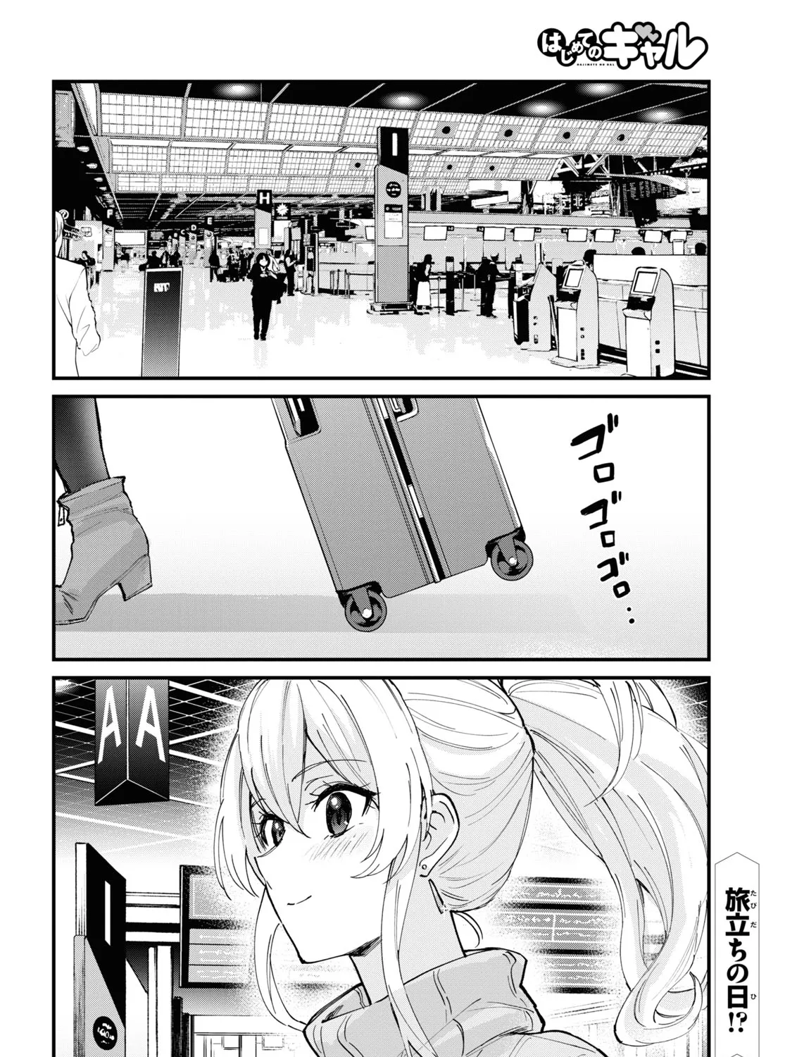 Hajimete No Gal Chapter 117.118 page 64 - MangaKakalot