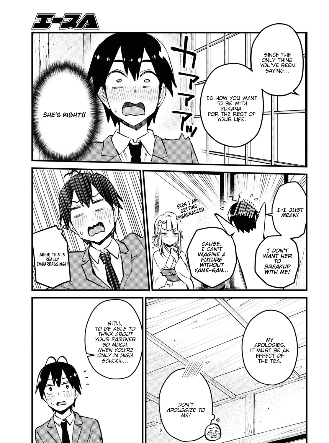 Hajimete No Gal Chapter 123 page 26 - MangaKakalot