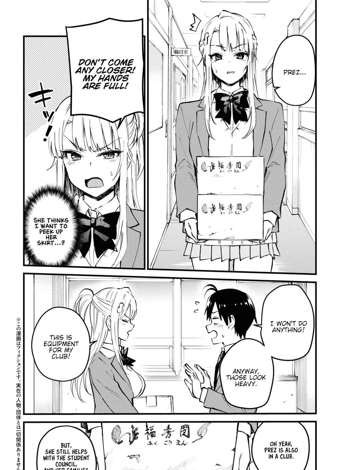 Hajimete No Gal Chapter 123 page 4 - MangaKakalot