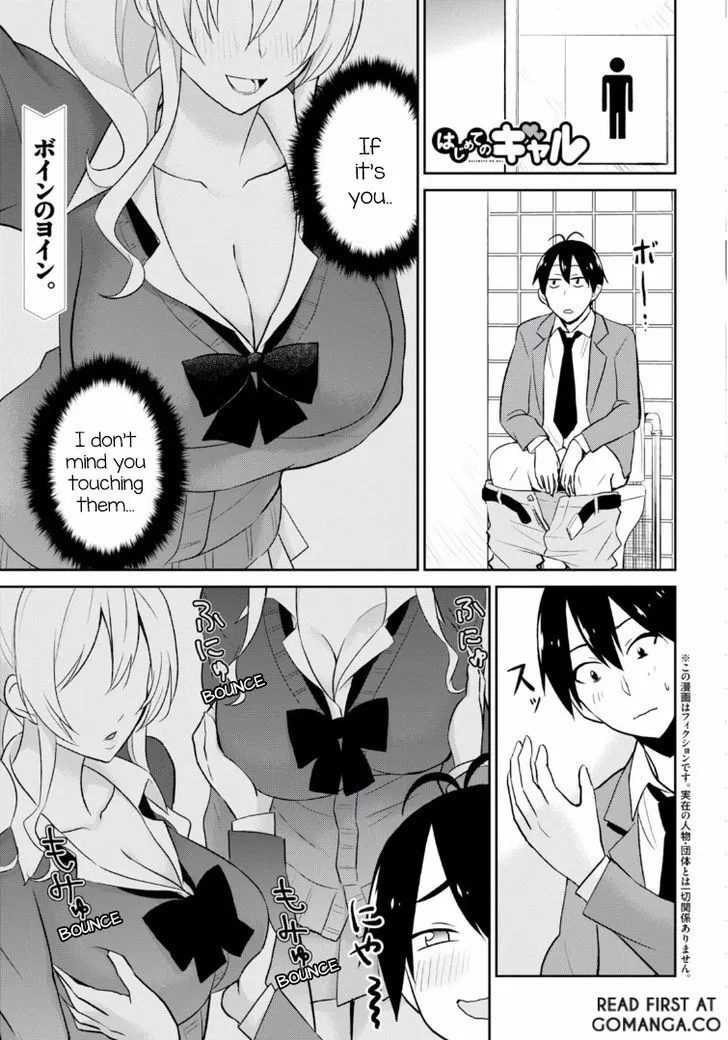 Hajimete No Gal Chapter 13 page 2 - MangaKakalot