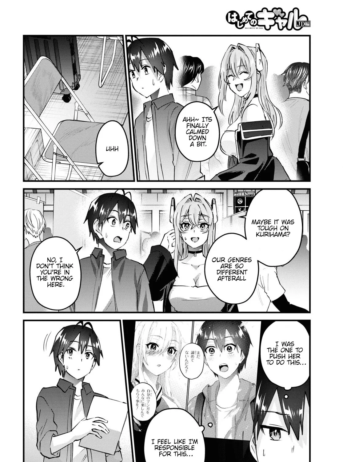 Hajimete No Gal Chapter 147 page 26 - MangaKakalot