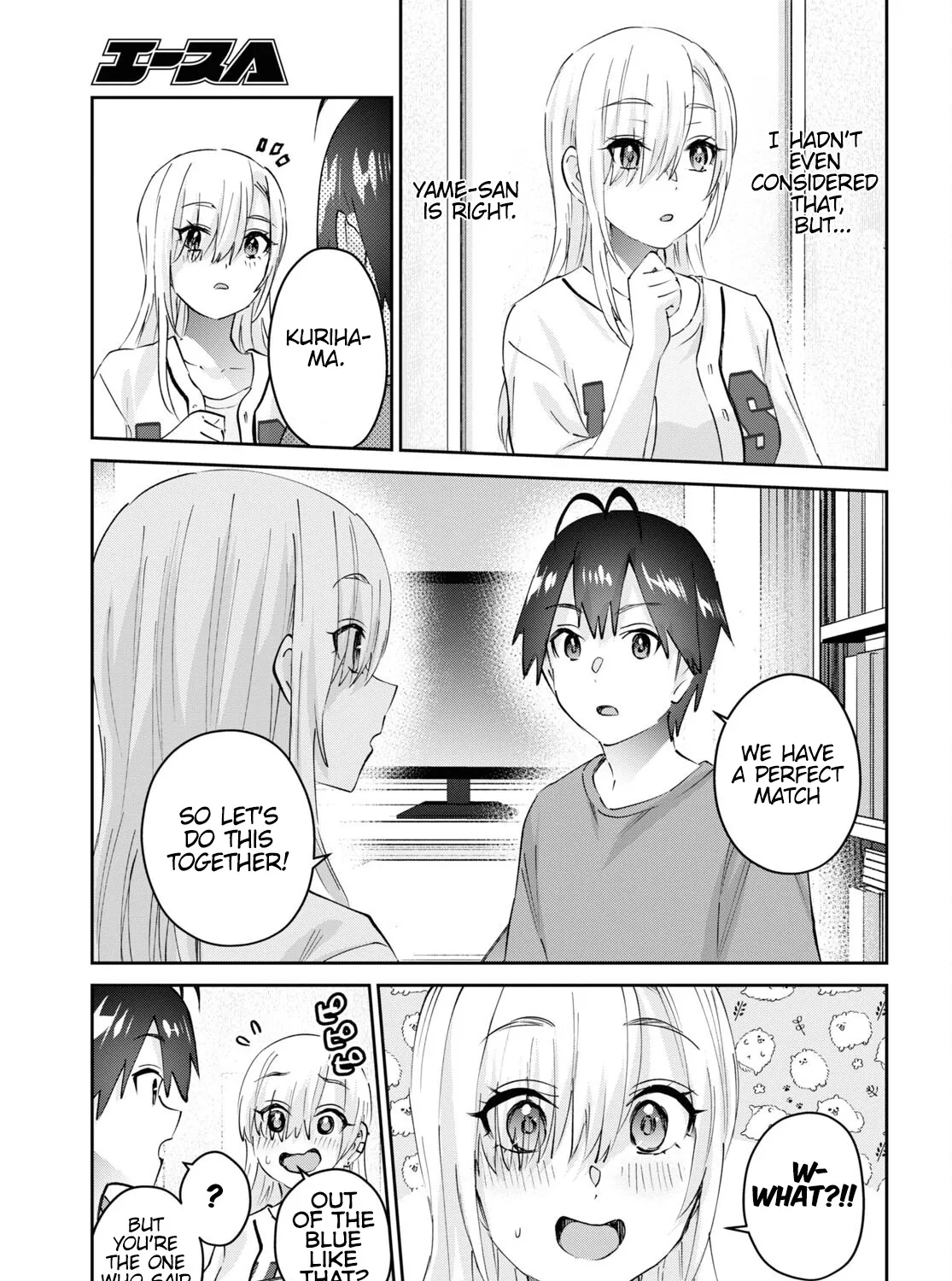 Hajimete No Gal Chapter 173 page 9 - MangaKakalot