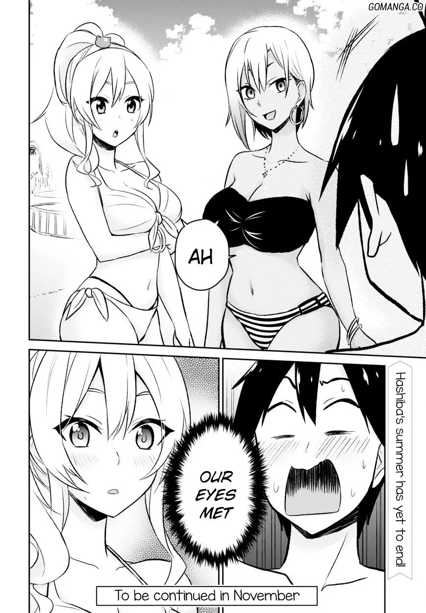 Hajimete No Gal Chapter 18 page 20 - MangaKakalot