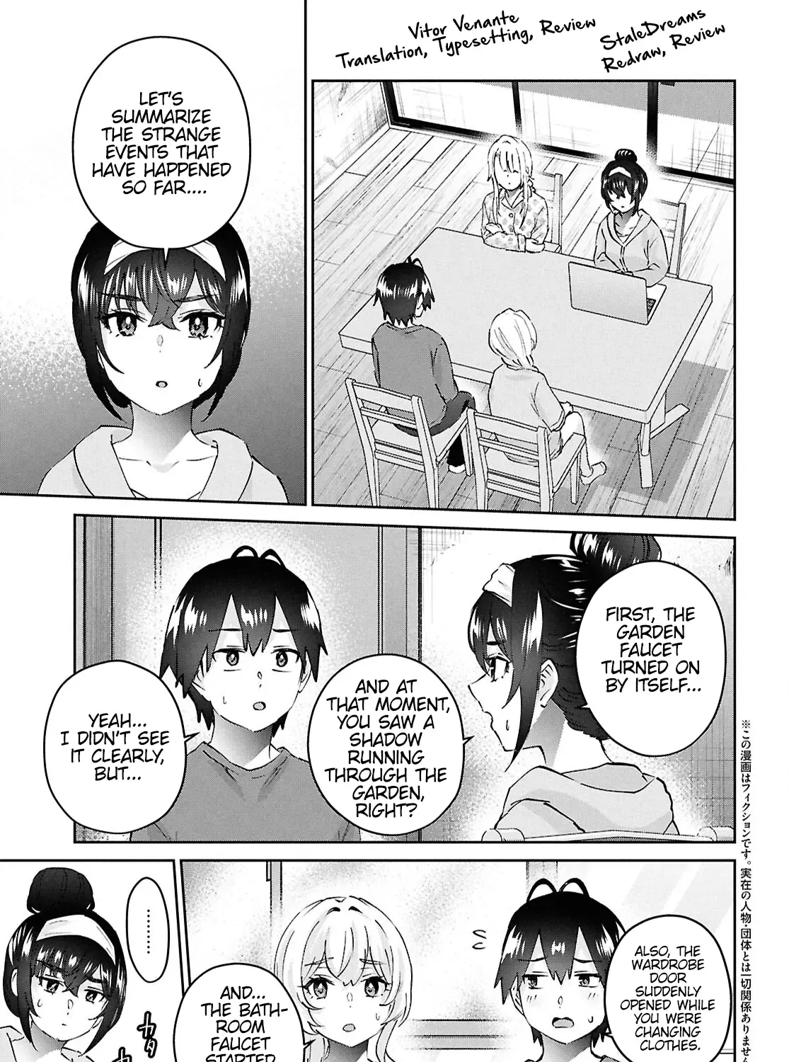 Hajimete No Gal Chapter 189 page 5 - MangaKakalot