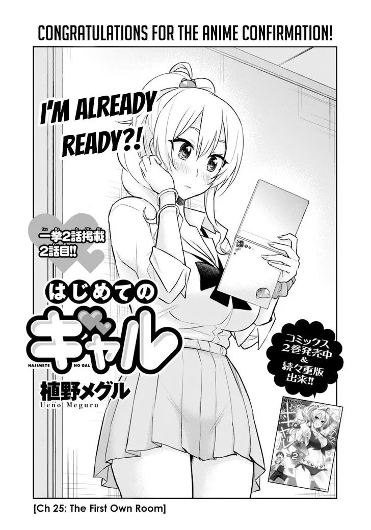 Hajimete No Gal Chapter 25 page 3 - MangaKakalot